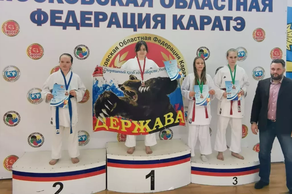Карате Люберцы клуб Держава