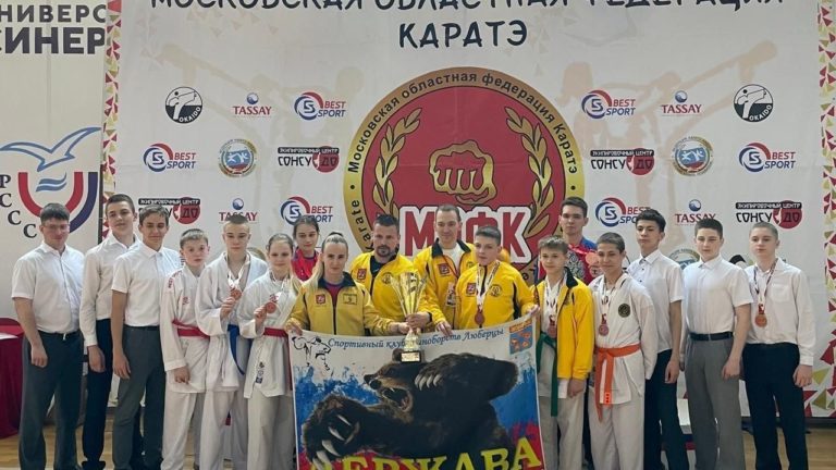 На Кубке и Чемпионате Московской областной федерации карате команда "ДЕРЖАВА"