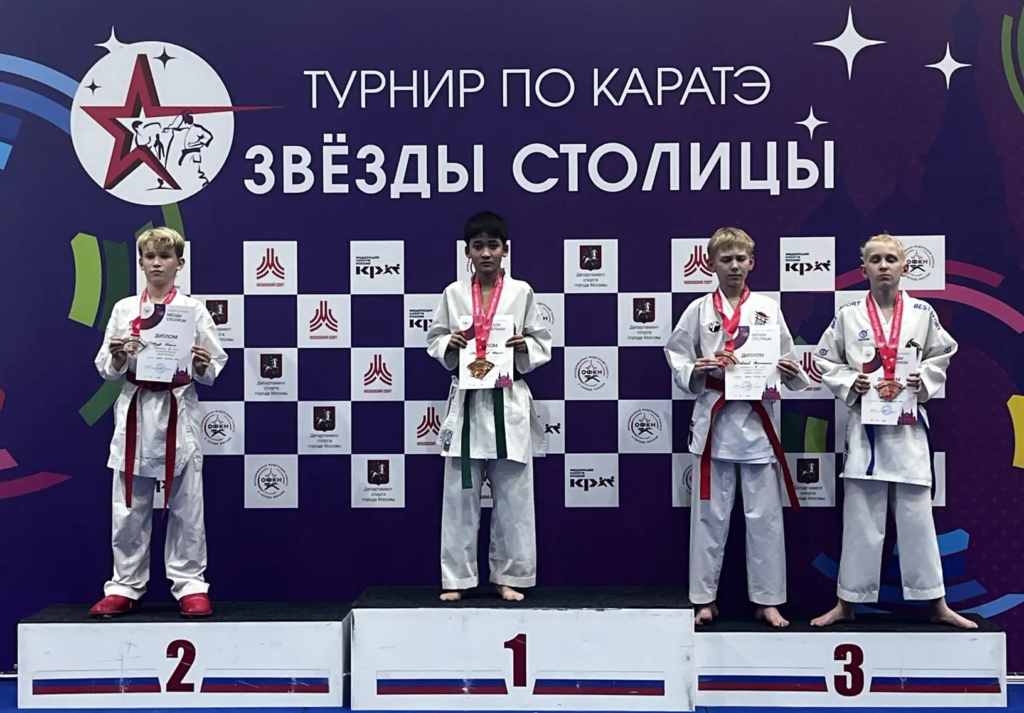 Ахмадалиев Ибрагим на первом месте пьедестала турнира Звёзды Столицы по каратэ
