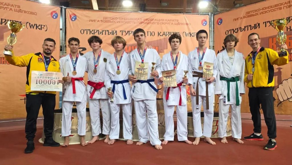 Спортсмены клуба ДЕРЖАВА с тренерами и медалями на Кубке Щёлково по каратэ