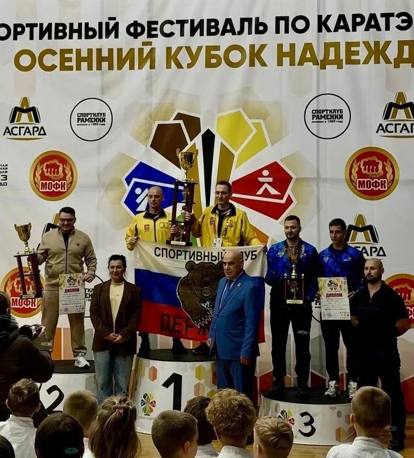 Филонов Д.В. и Ворошилов В.В. на первом месте общекомандного зачёта с кубком на Кубке Надежд