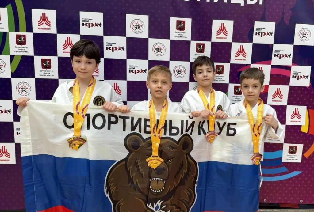 Младшие спортсмены клуба ДЕРЖАВА с медалями и флагом клуба на турнире Звёзды Столицы