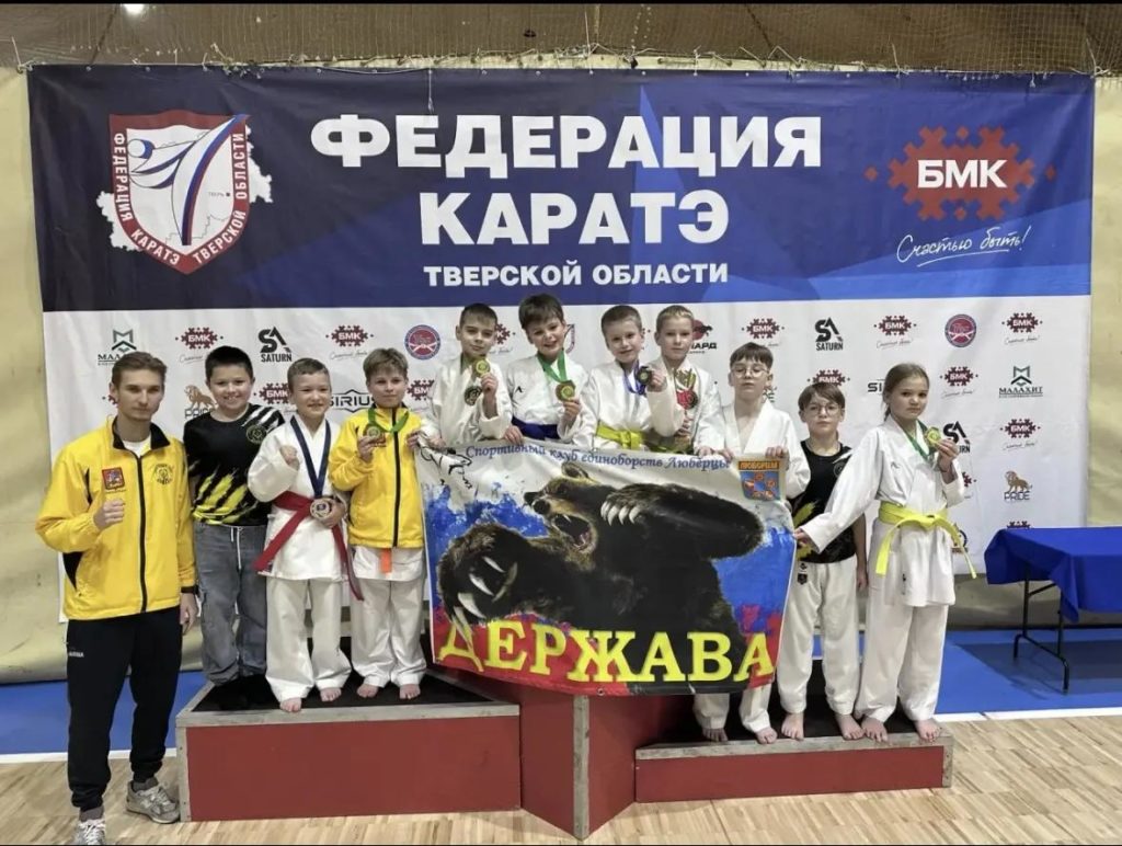 Спортсмены клуба ДЕРЖАВА с медалями и тренер Ященко С.С. на пьедестале Первенства Тверской области